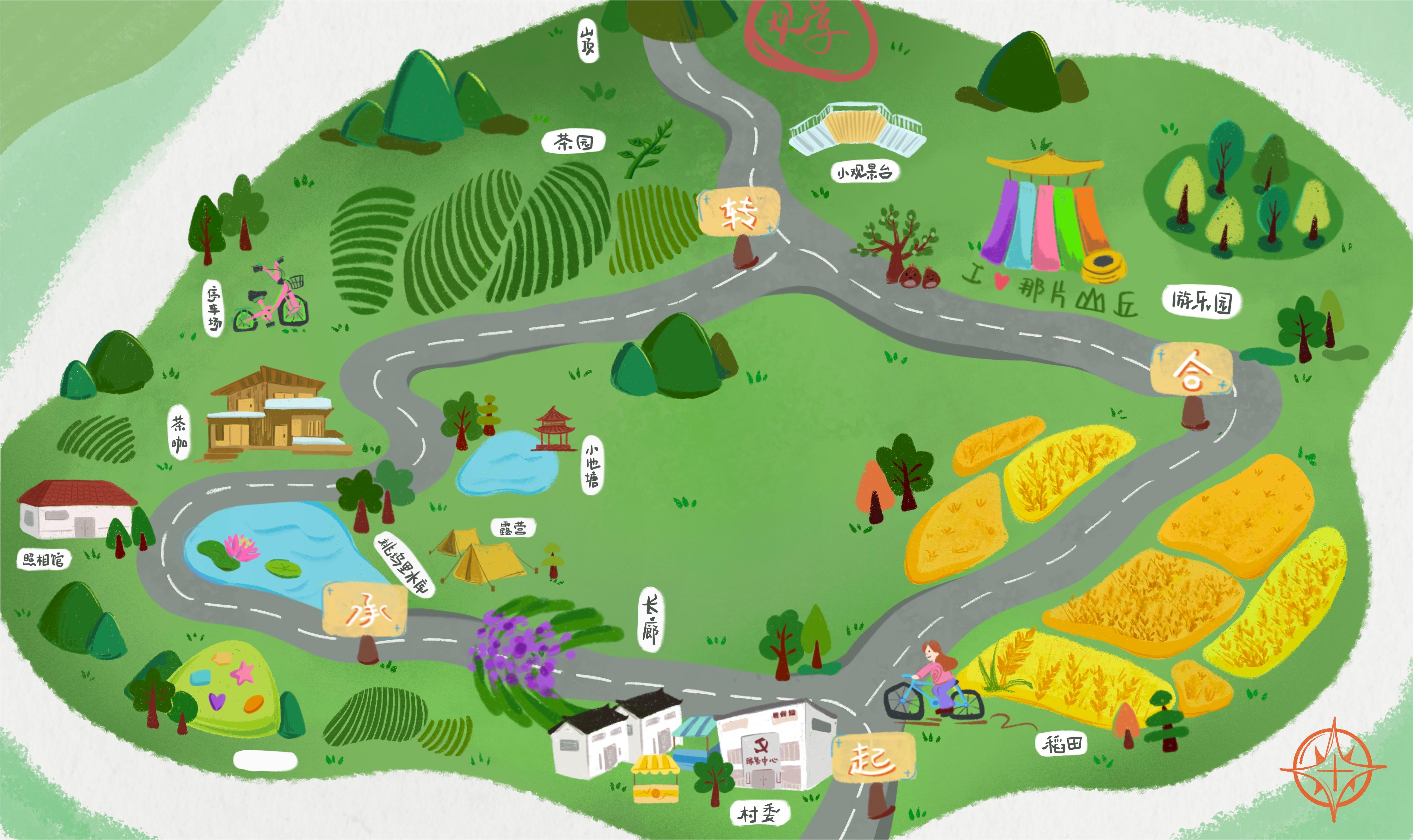 "趣"旅行——以实景旅行游戏推动现代乡村旅游