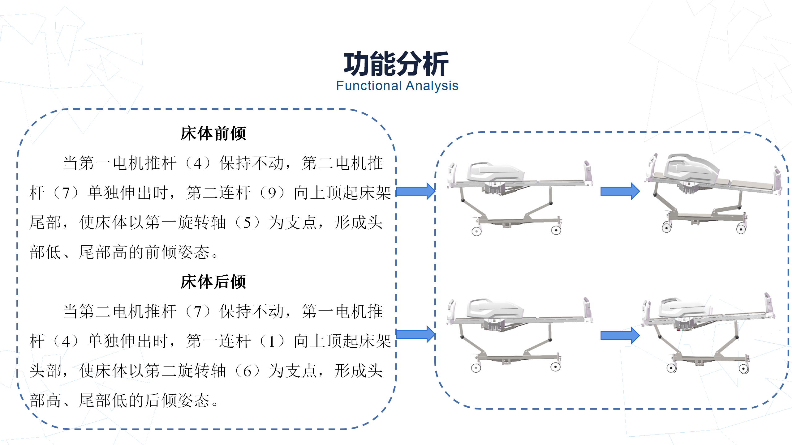 精英联赛